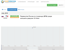 Tablet Screenshot of isportevent.com